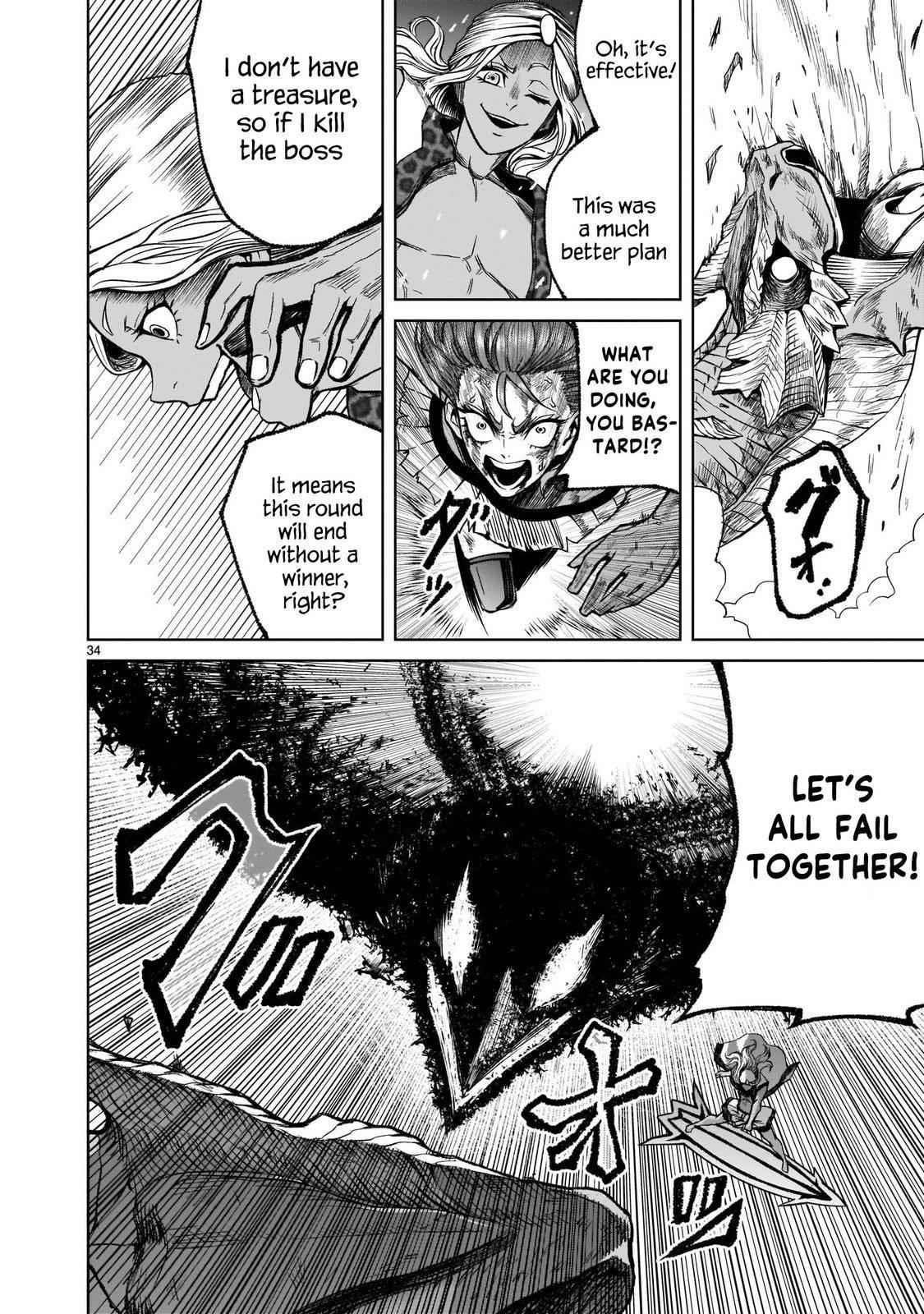 Rosen Garten Saga - Chapter 16 [photo 34] - MangaPorn