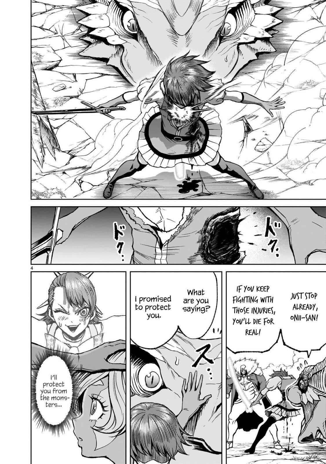 Rosen Garten Saga - Chapter 16 [photo 4] - MangaPorn