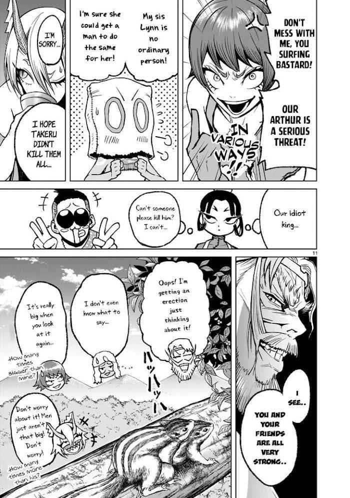 Rosen Garten Saga - Chapter 17 [photo 11] - MangaPorn