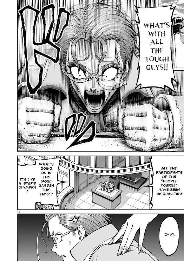 Rosen Garten Saga - Chapter 17 [photo 12] - MangaPorn