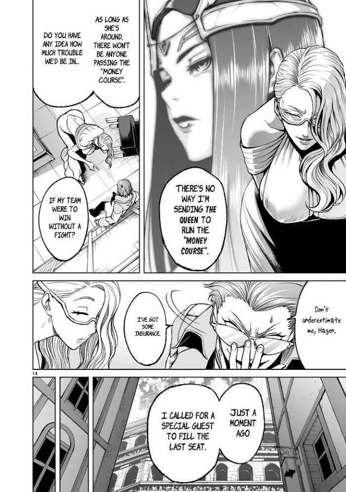 Rosen Garten Saga - Chapter 17 [photo 14] - MangaPorn