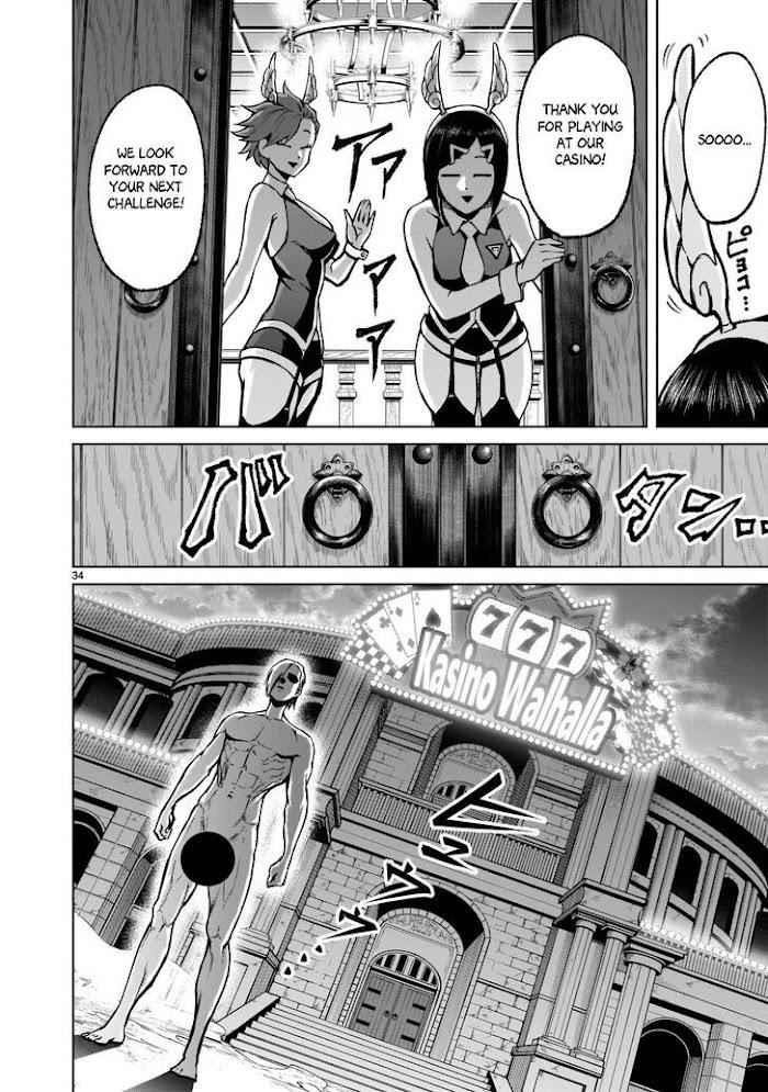 Rosen Garten Saga - Chapter 17 [photo 33] - MangaPorn