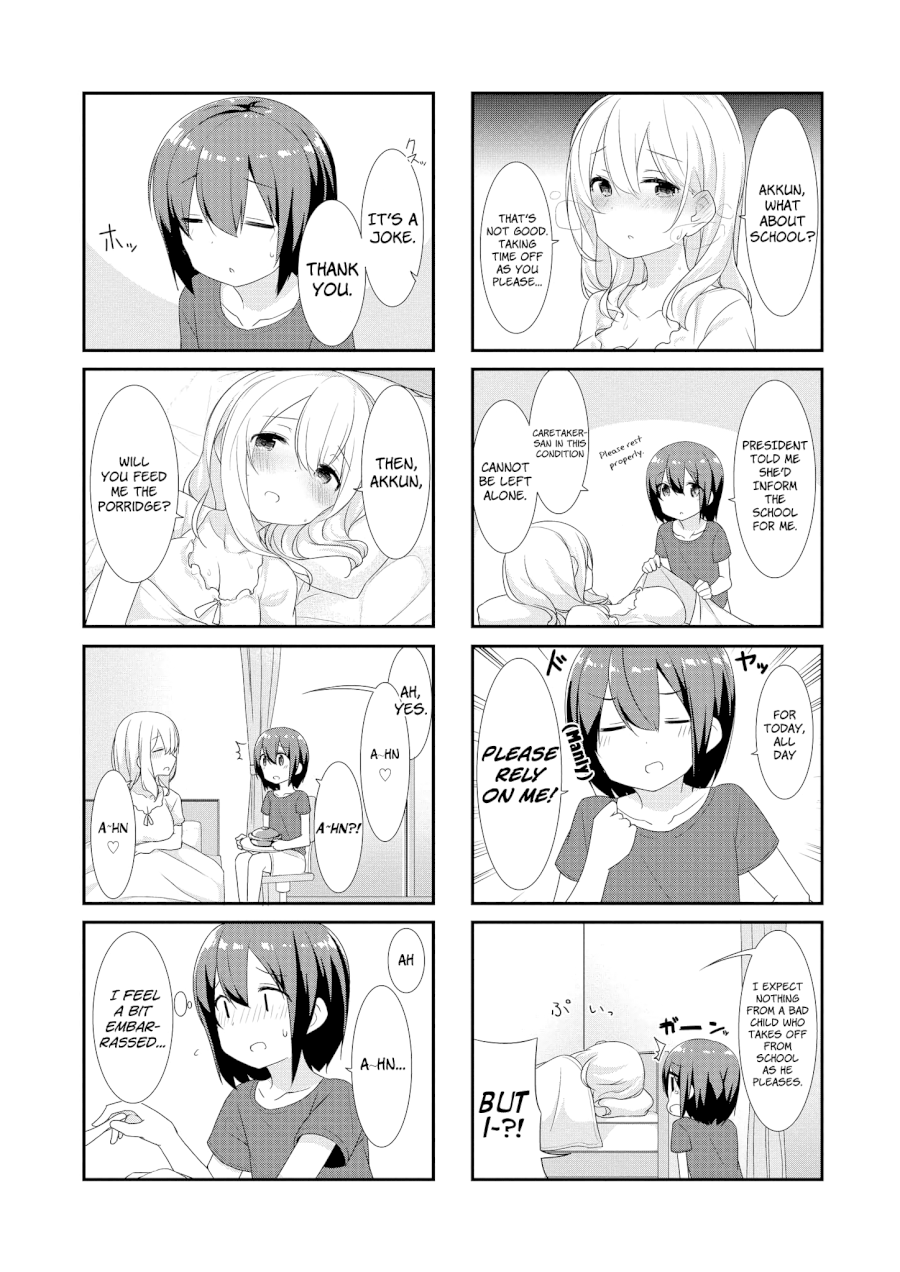 Sunoharasou no Kanrinin-san - Chapter 12 [photo 5] - MangaPorn