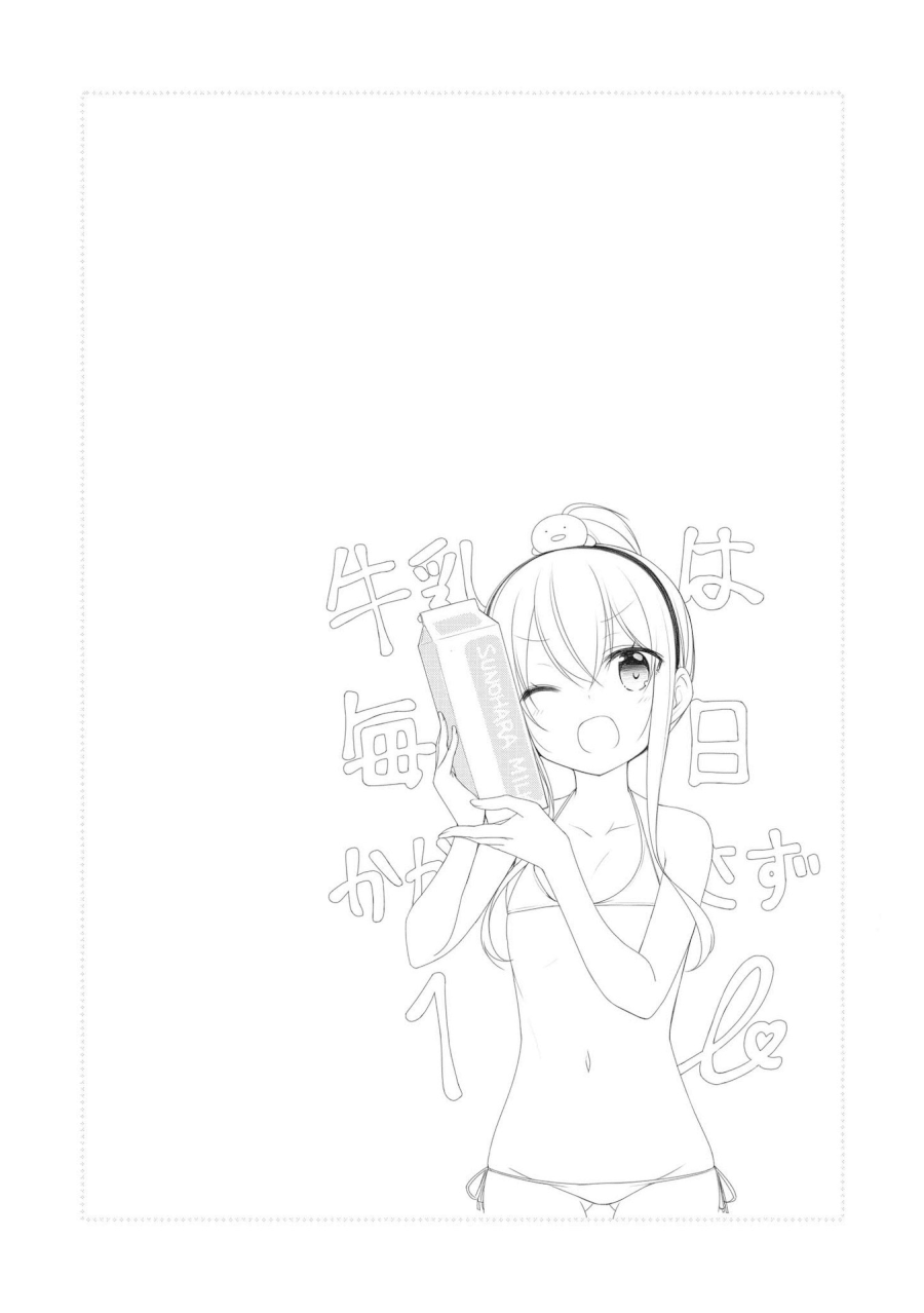 Sunoharasou no Kanrinin-san - Chapter 15 [photo 10] - MangaPorn