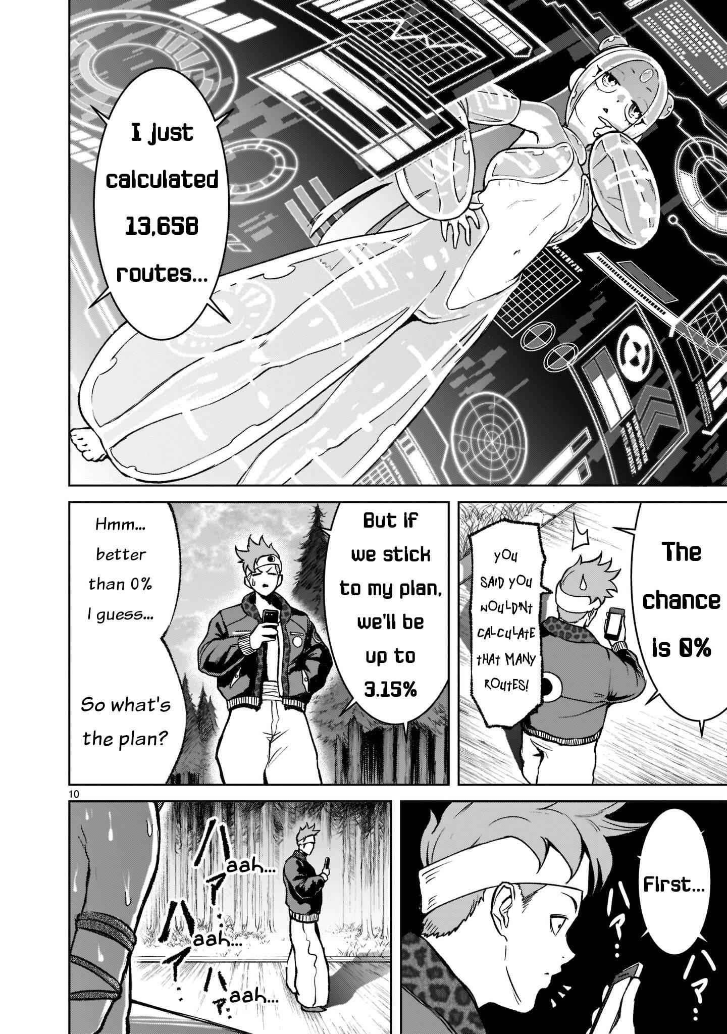 Rosen Garten Saga - Chapter 18 [photo 11] - MangaPorn