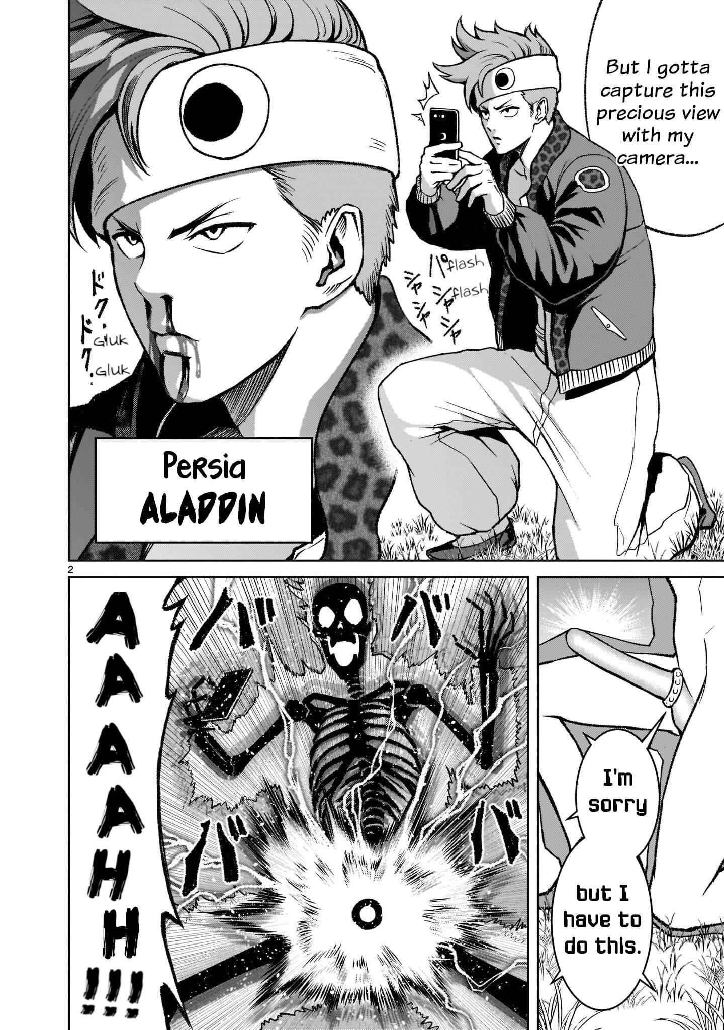 Rosen Garten Saga - Chapter 18 [photo 3] - MangaPorn