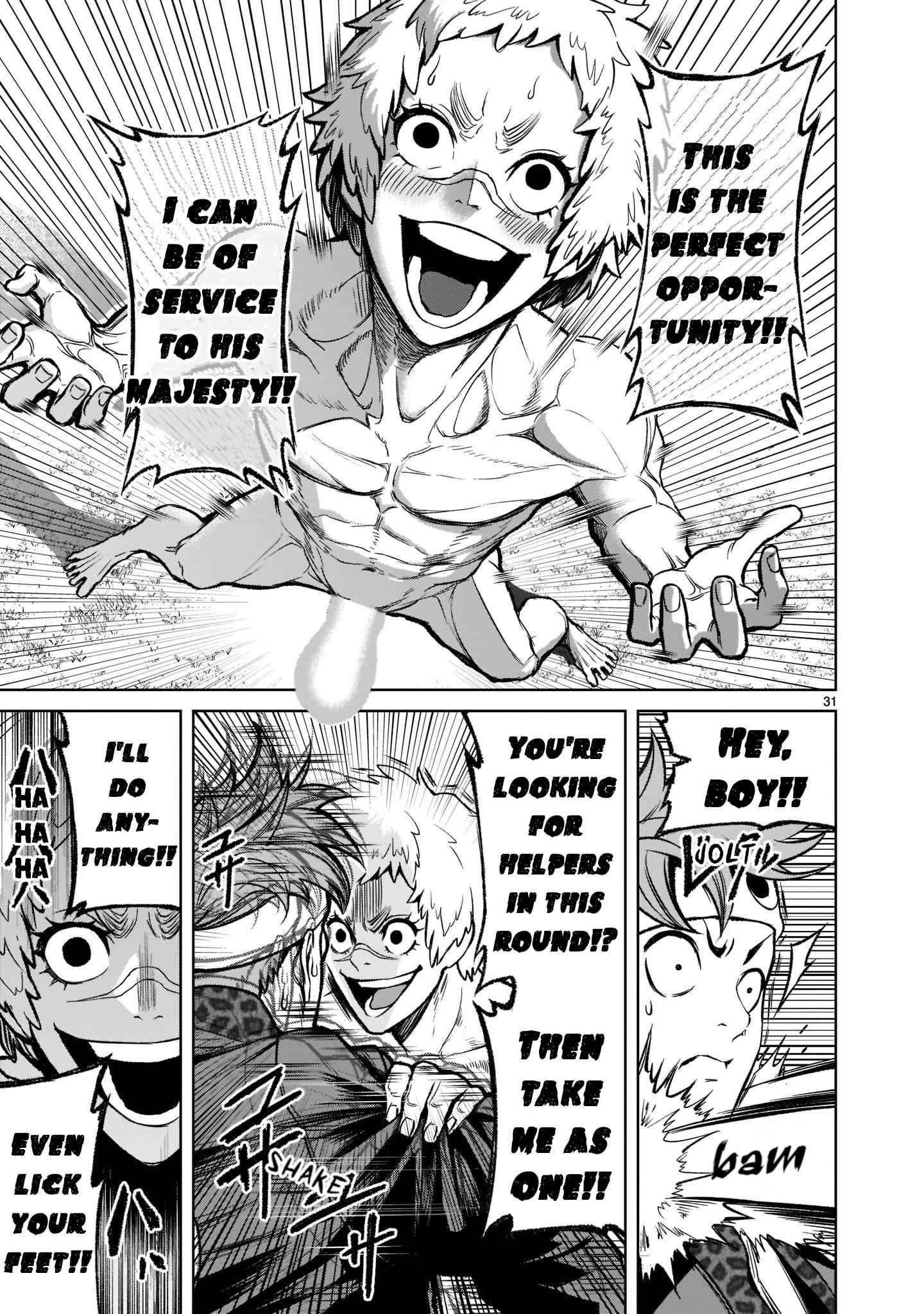 Rosen Garten Saga - Chapter 18 [photo 32] - MangaPorn