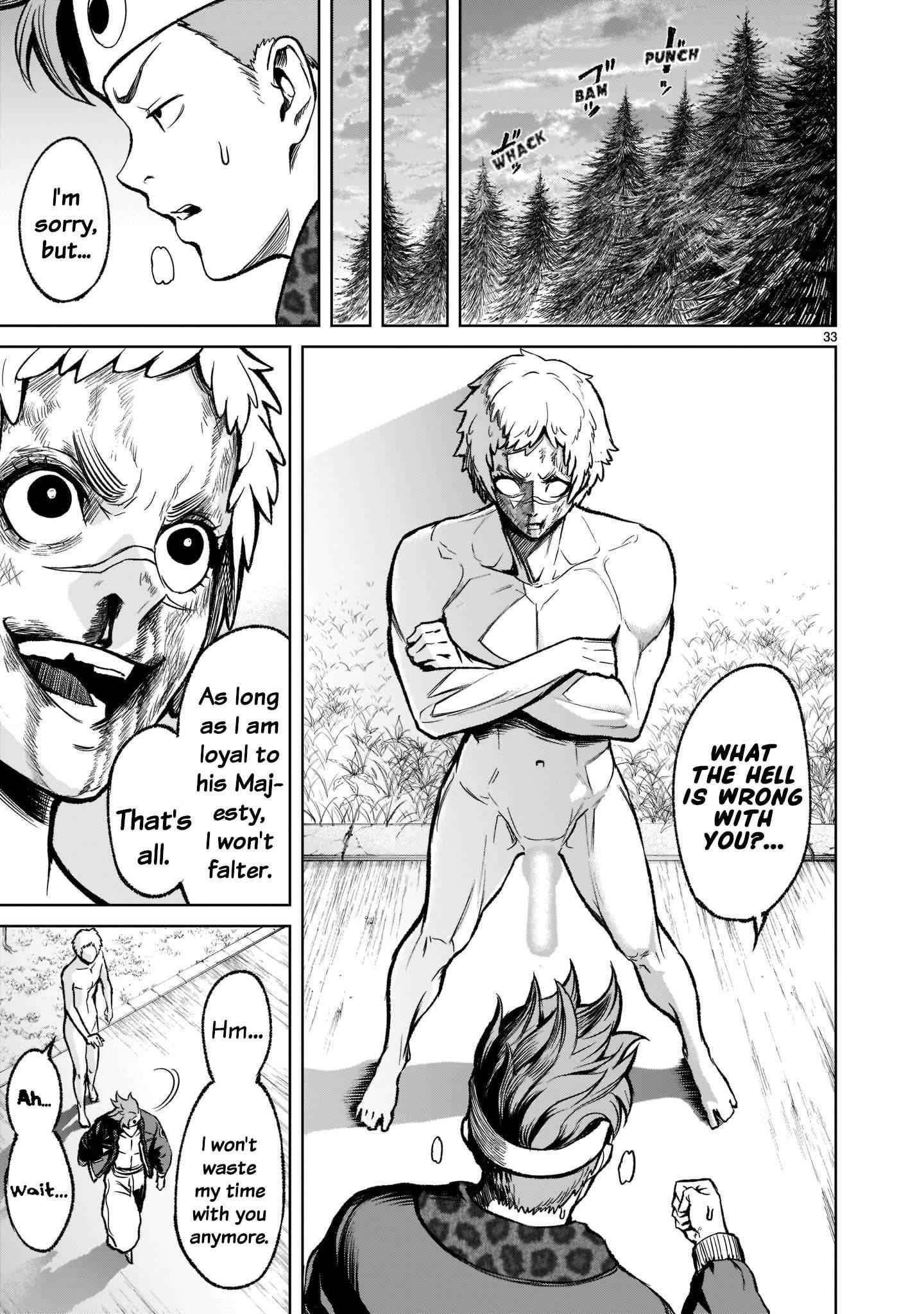 Rosen Garten Saga - Chapter 18 [photo 34] - MangaPorn