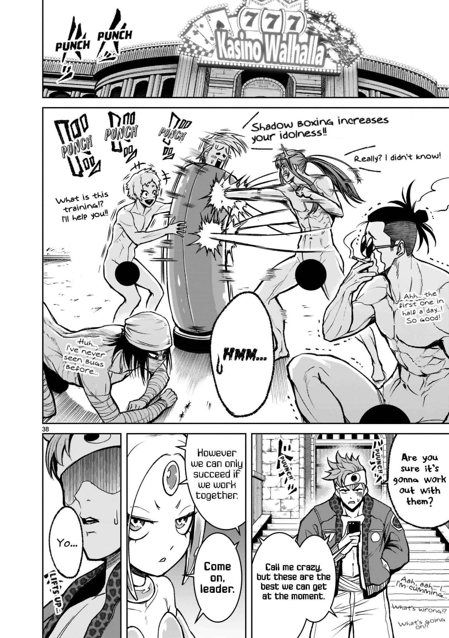 Rosen Garten Saga - Chapter 18 [photo 39] - MangaPorn