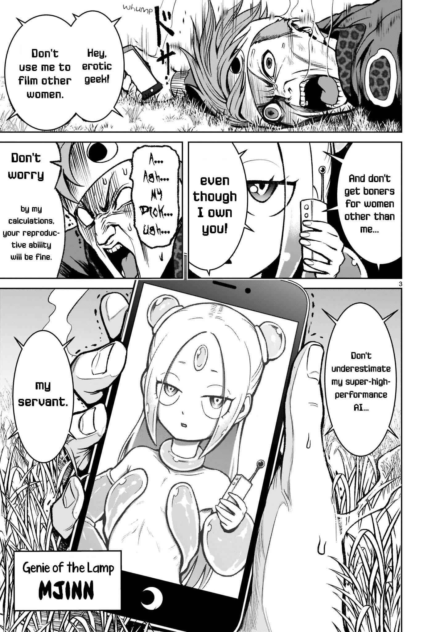 Rosen Garten Saga - Chapter 18 [photo 4] - MangaPorn