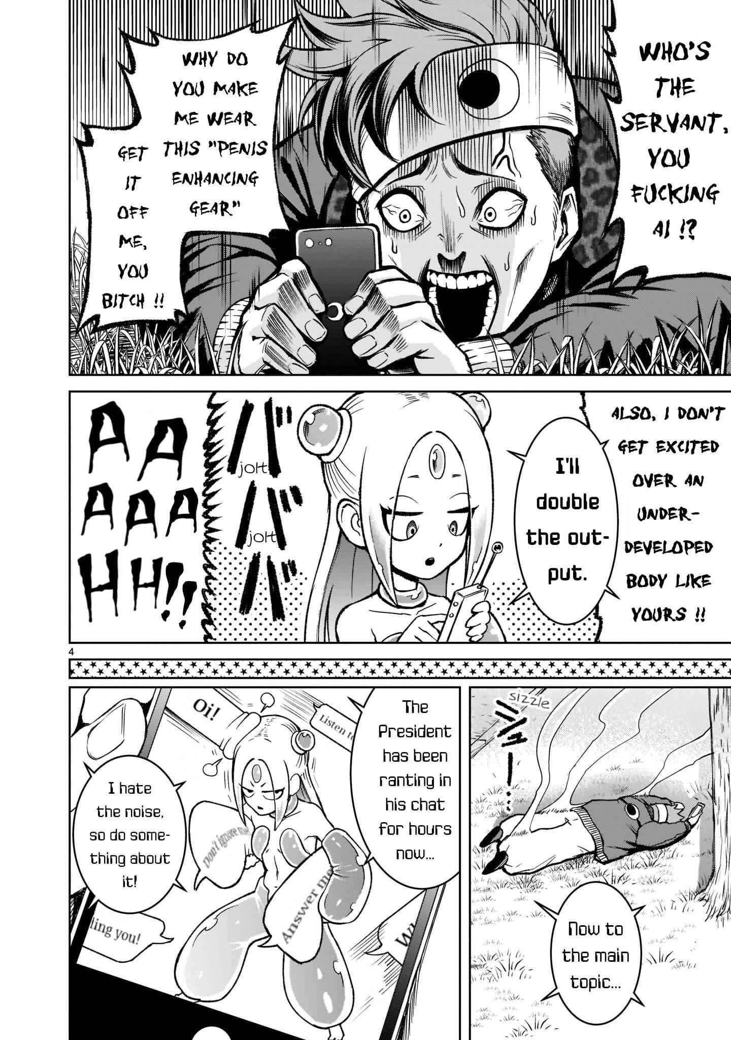 Rosen Garten Saga - Chapter 18 [photo 5] - MangaPorn