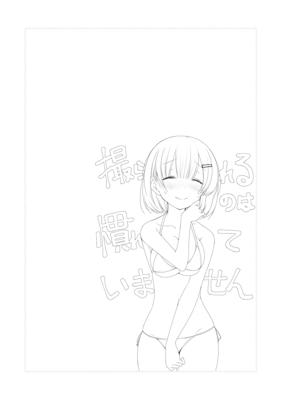 Sunoharasou no Kanrinin-san - Chapter 24 [photo 10] - MangaPorn