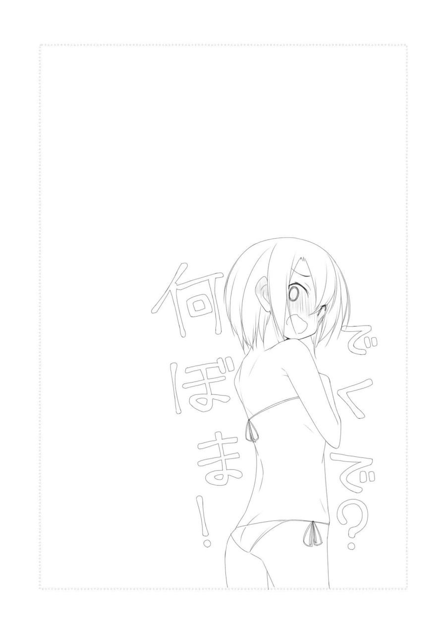 Sunoharasou no Kanrinin-san - Chapter 26 [photo 10] - MangaPorn