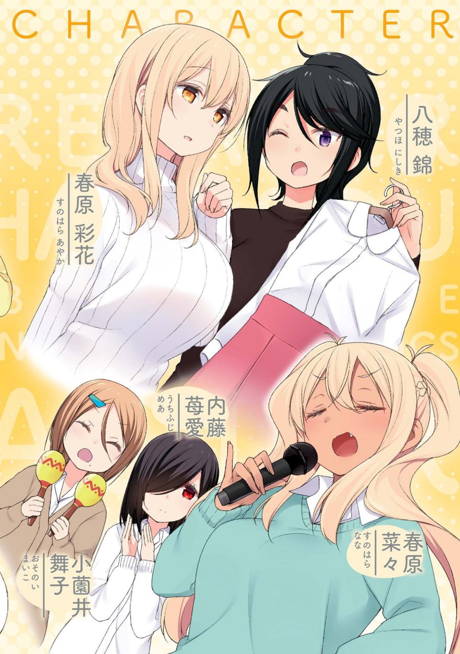 Sunoharasou no Kanrinin-san - Chapter 27 [photo 4] - MangaPorn
