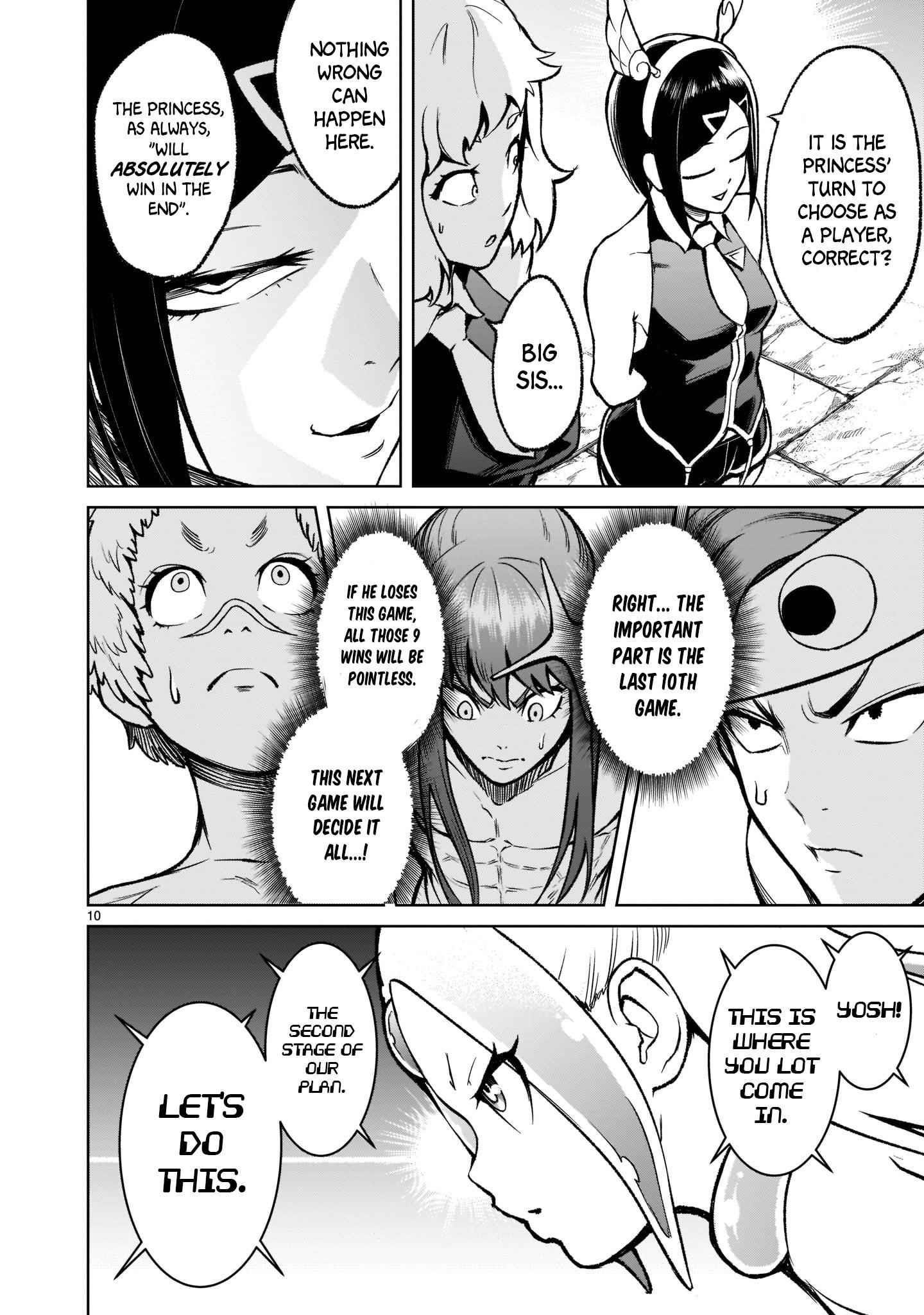 Rosen Garten Saga - Chapter 19 [photo 11] - MangaPorn