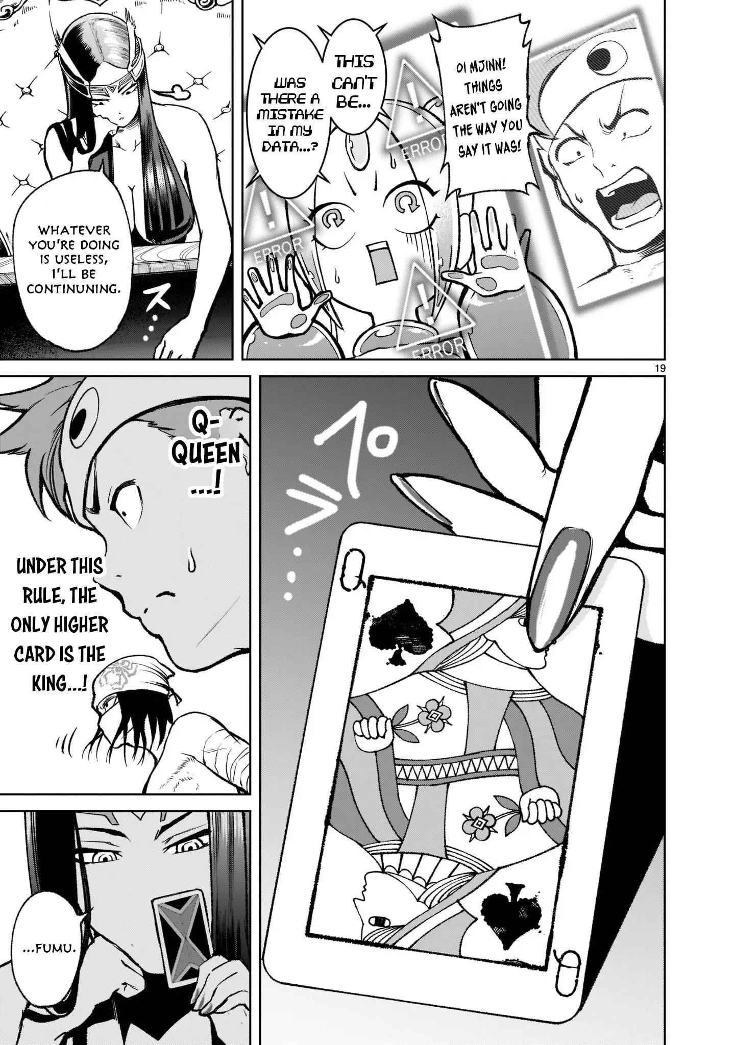 Rosen Garten Saga - Chapter 19 [photo 19] - MangaPorn