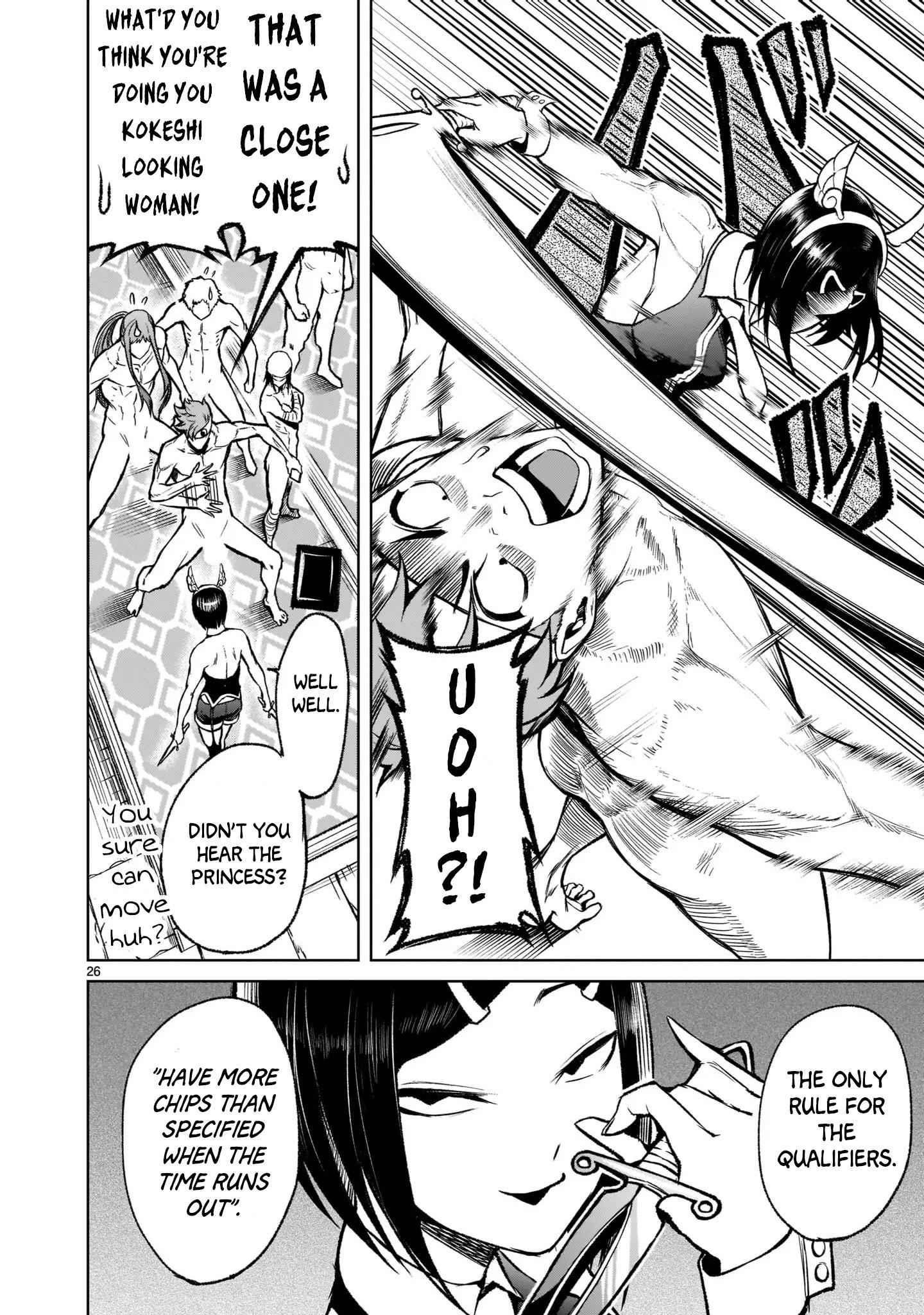 Rosen Garten Saga - Chapter 19 [photo 26] - MangaPorn