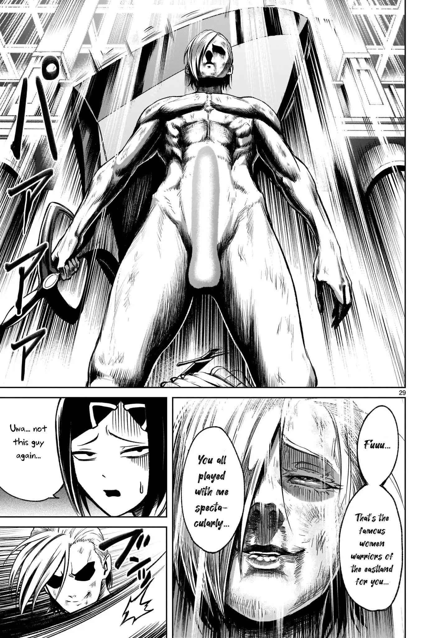 Rosen Garten Saga - Chapter 19 [photo 29] - MangaPorn