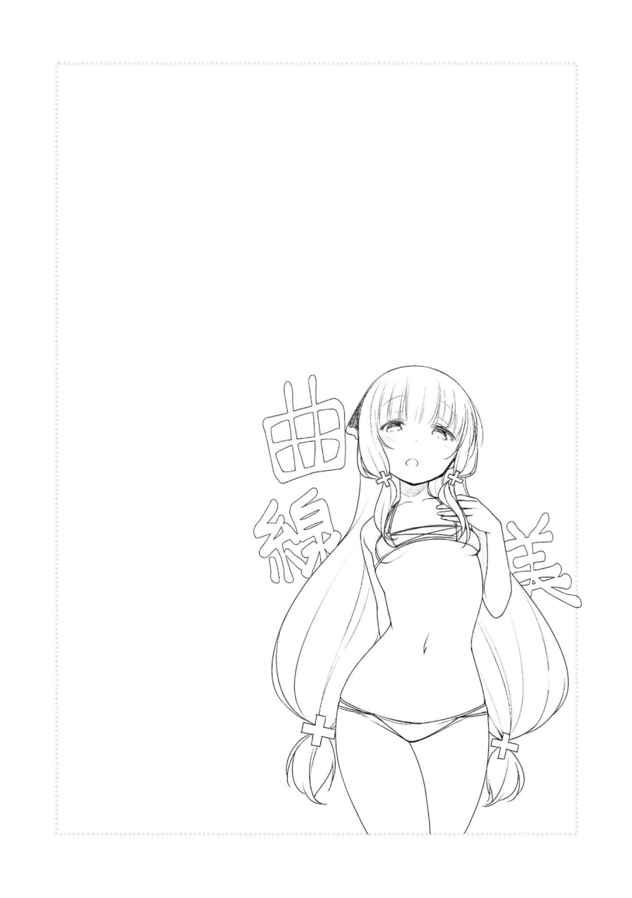 Sunoharasou no Kanrinin-san - Chapter 34 [photo 10] - MangaPorn