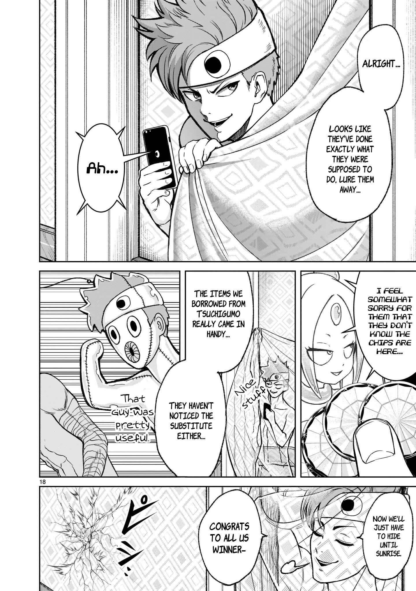 Rosen Garten Saga - Chapter 20 [photo 18] - MangaPorn