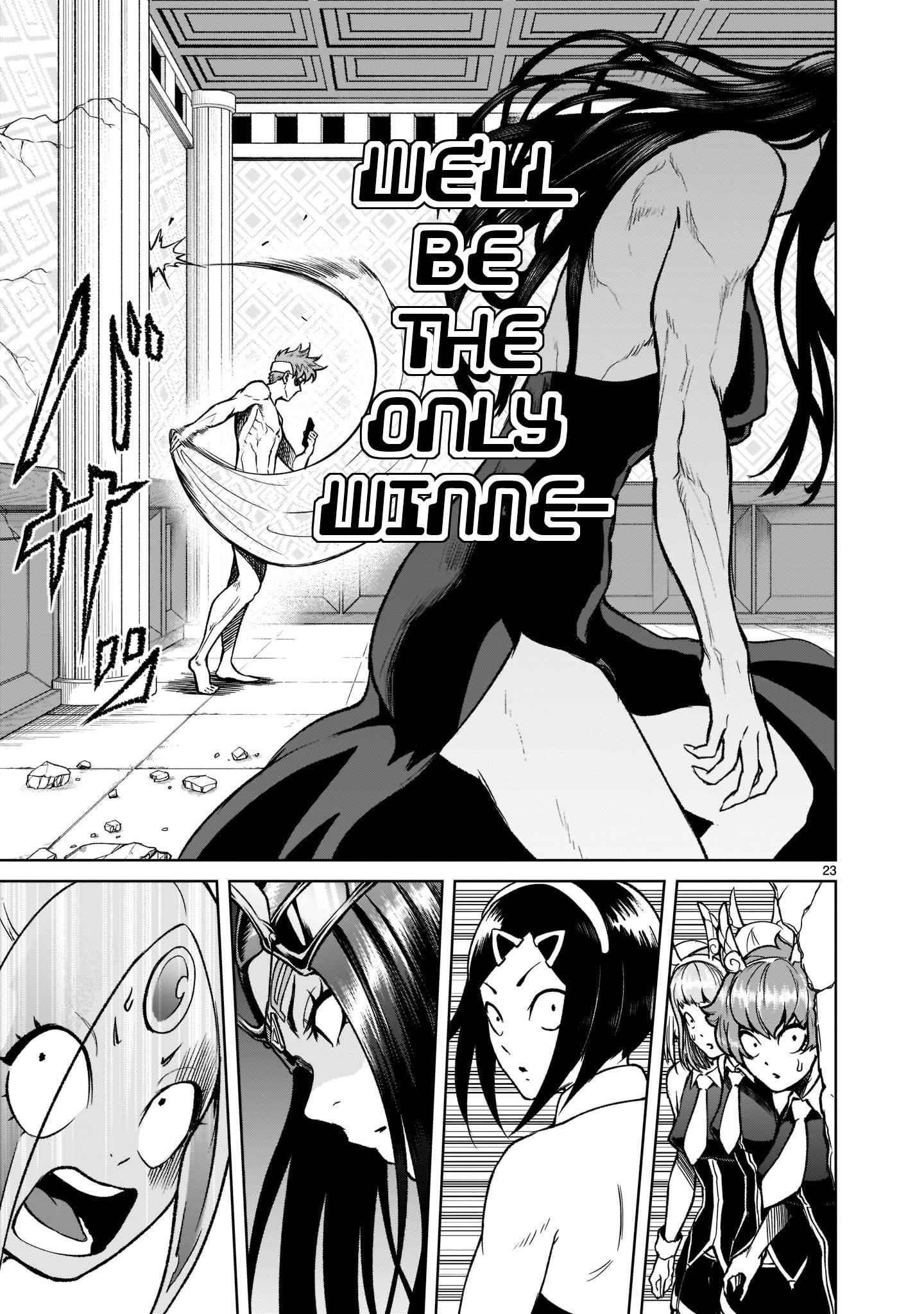 Rosen Garten Saga - Chapter 20 [photo 23] - MangaPorn