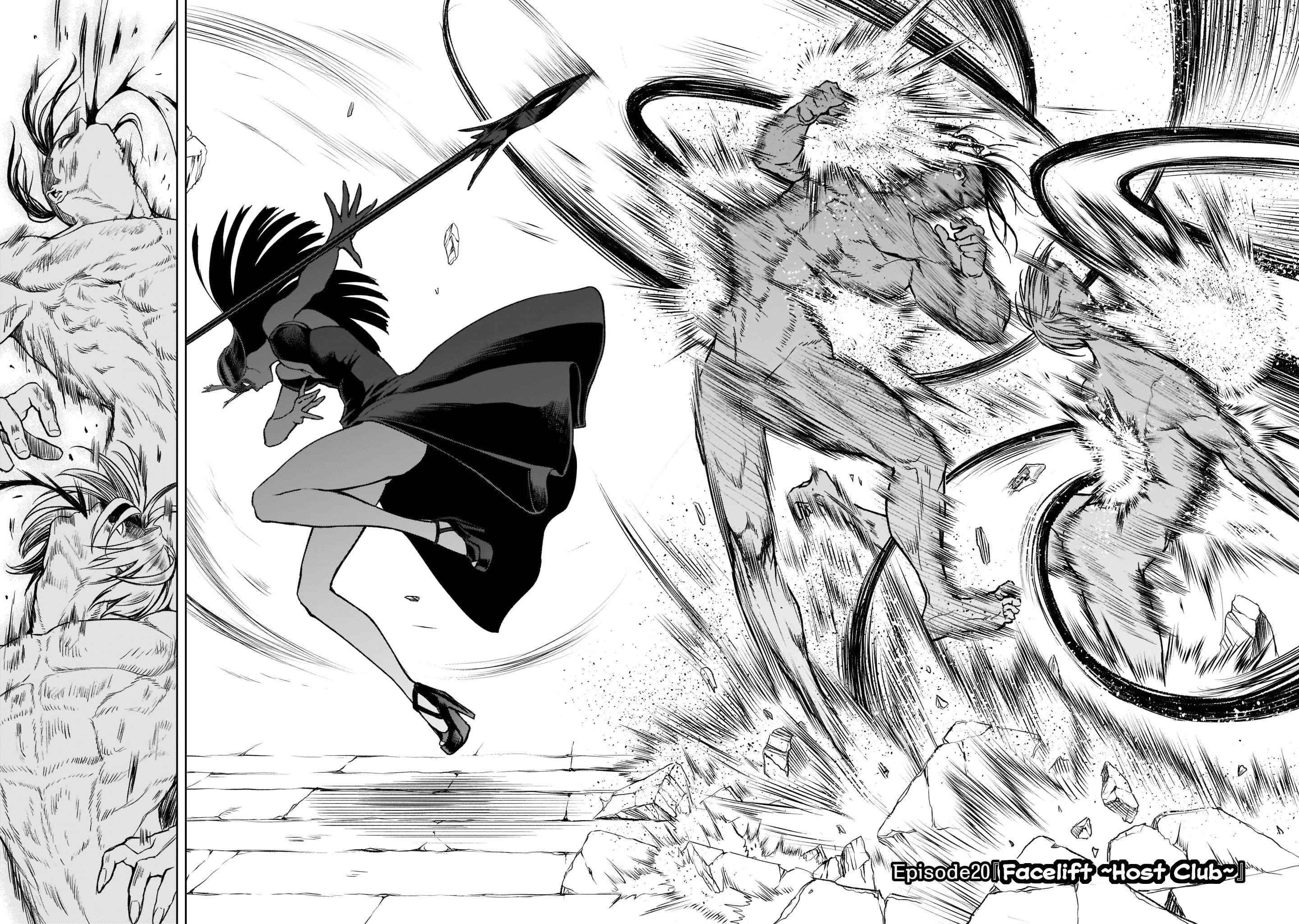 Rosen Garten Saga - Chapter 20 [photo 3] - MangaPorn