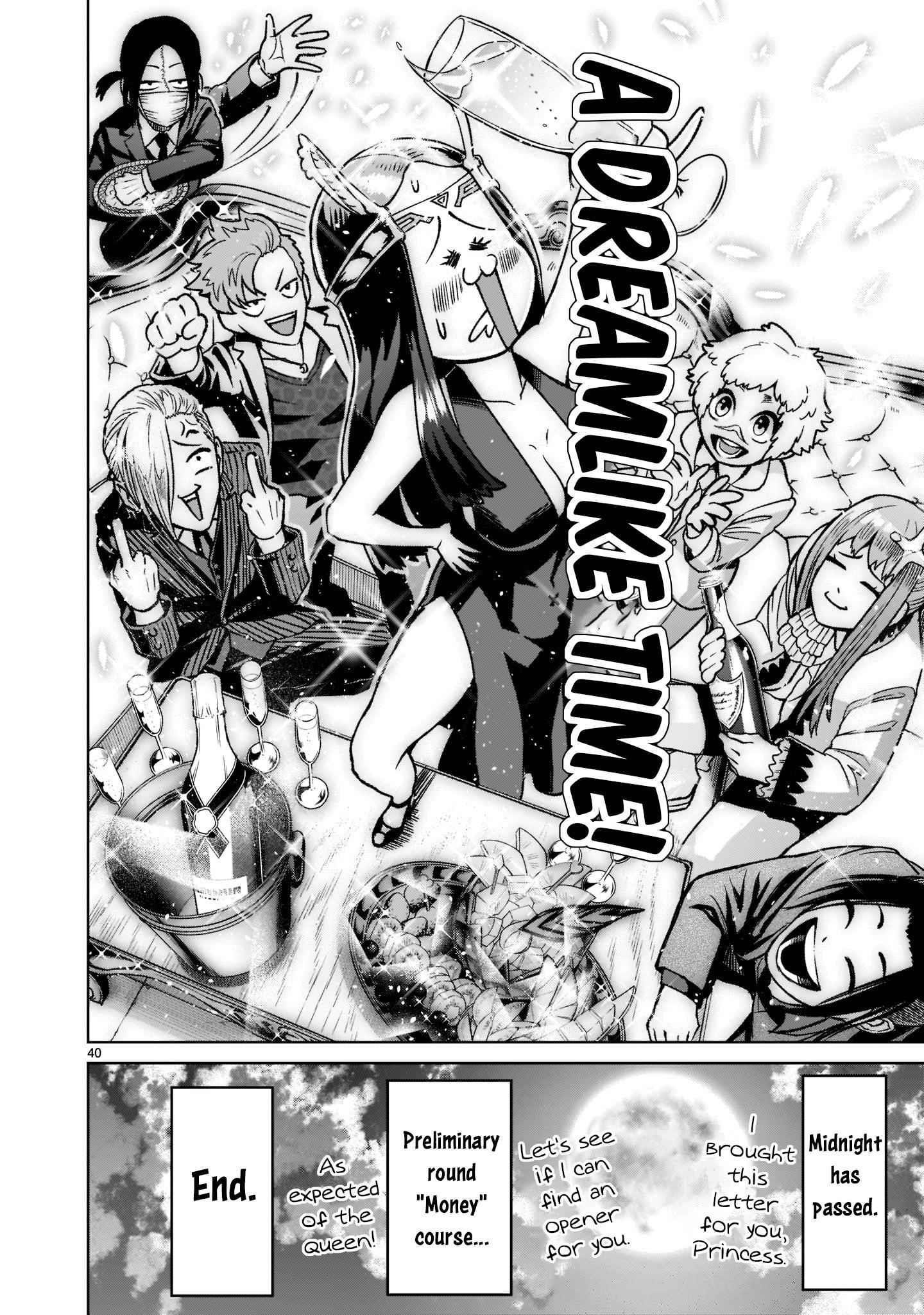 Rosen Garten Saga - Chapter 20 [photo 39] - MangaPorn