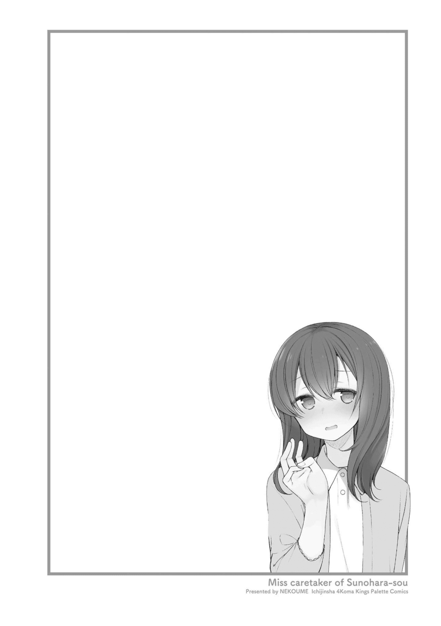 Sunoharasou no Kanrinin-san - Chapter 43 [photo 6] - MangaPorn