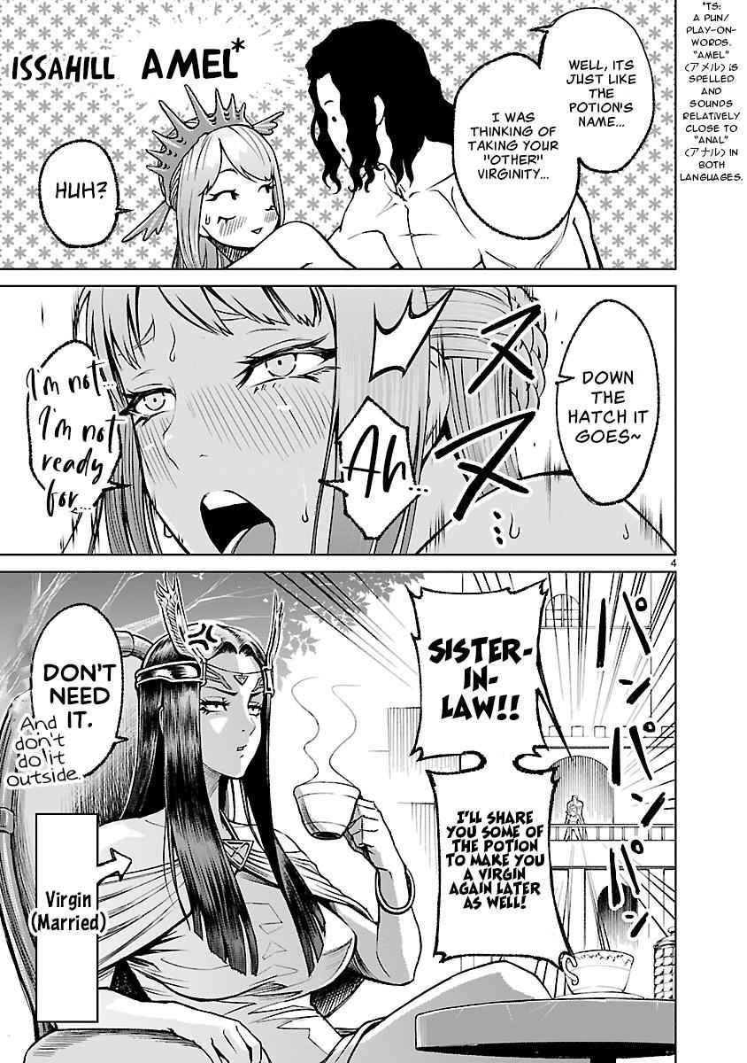 Rosen Garten Saga - Chapter 20.5 [photo 14] - MangaPorn