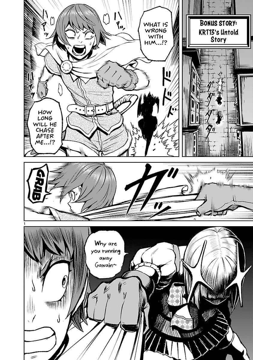 Rosen Garten Saga - Chapter 20.5 [photo 2] - MangaPorn