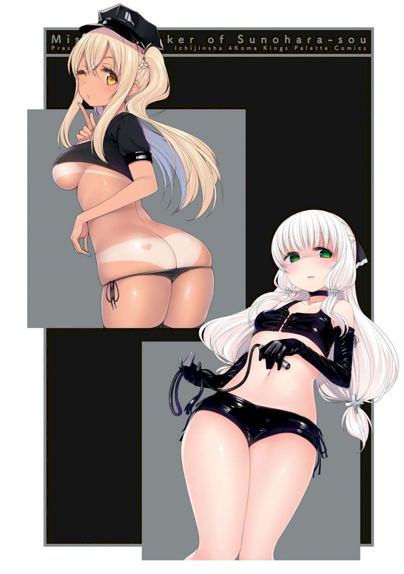 Sunoharasou no Kanrinin-san - Chapter 51 [photo 17] - MangaPorn