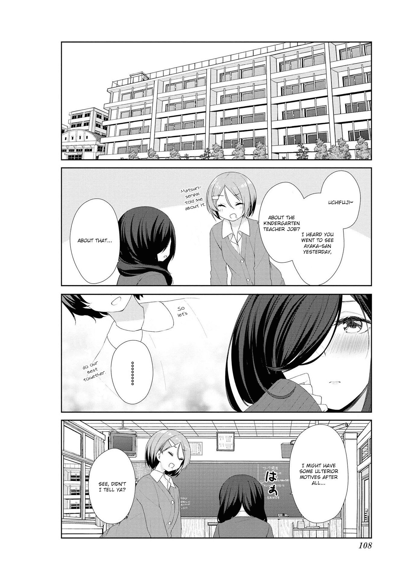 Sunoharasou no Kanrinin-san - Chapter 59 [photo 12] - MangaPorn