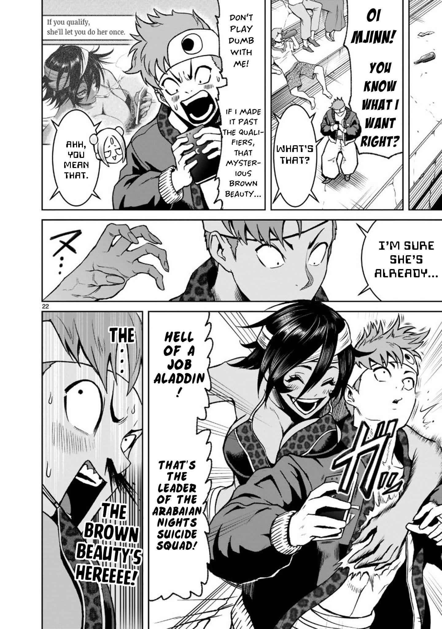 Rosen Garten Saga - Chapter 21 [photo 23] - MangaPorn