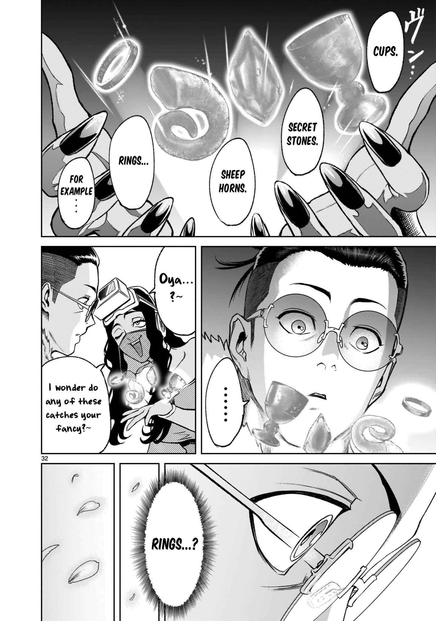 Rosen Garten Saga - Chapter 21 [photo 33] - MangaPorn