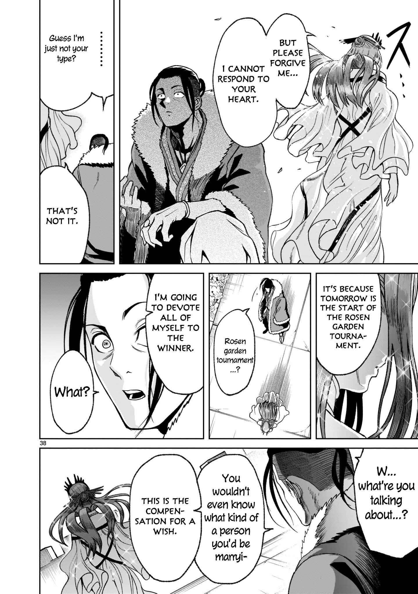Rosen Garten Saga - Chapter 21 [photo 39] - MangaPorn