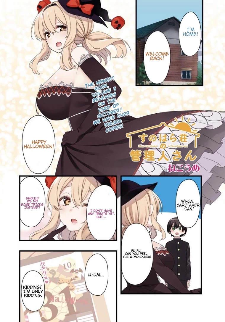 Sunoharasou no Kanrinin-san - Chapter 61.5 [photo 2] - MangaPorn