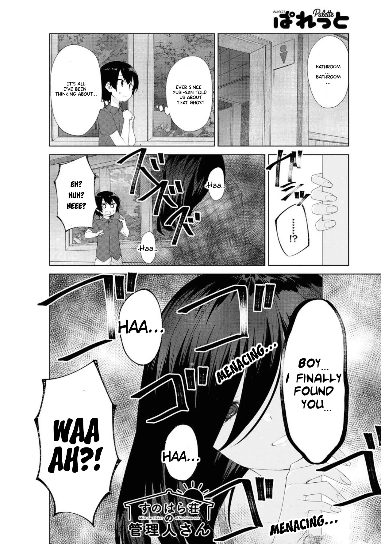 Sunoharasou no Kanrinin-san - Chapter 64 [photo 3] - MangaPorn