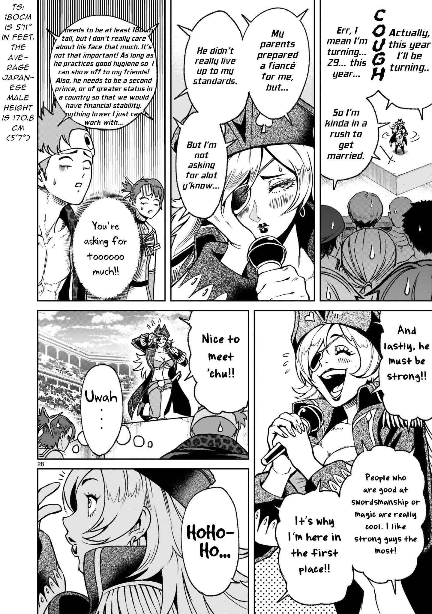 Rosen Garten Saga - Chapter 22 [photo 28] - MangaPorn