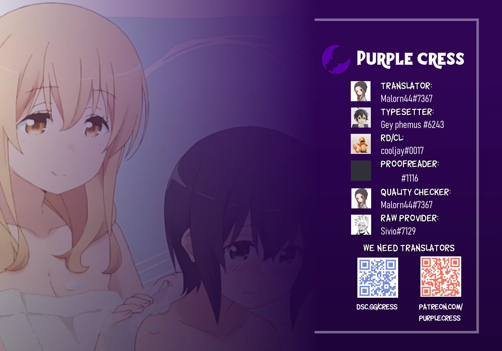 Sunoharasou no Kanrinin-san - Chapter 71 [photo 1] - MangaPorn