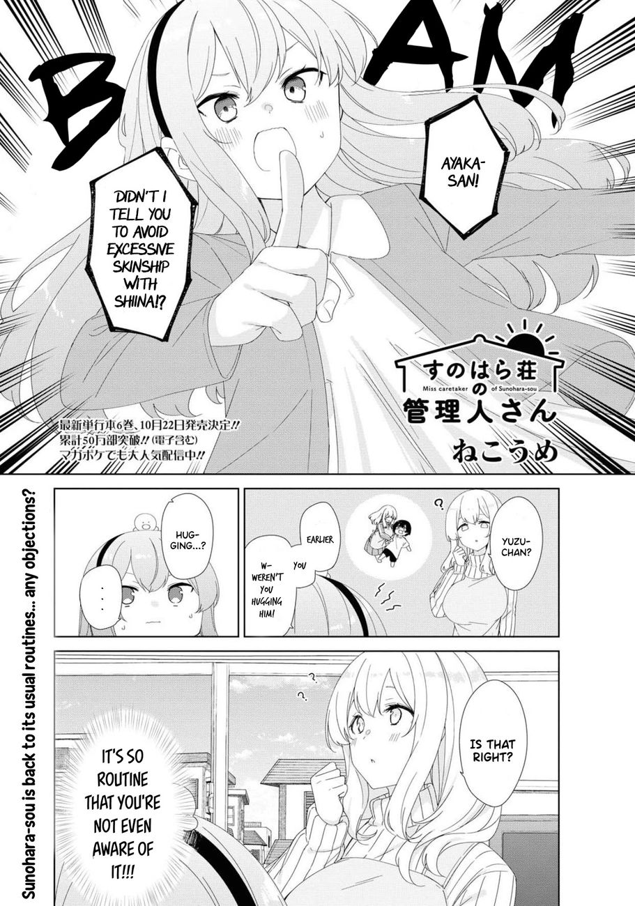 Sunoharasou no Kanrinin-san - Chapter 71 [photo 2] - MangaPorn