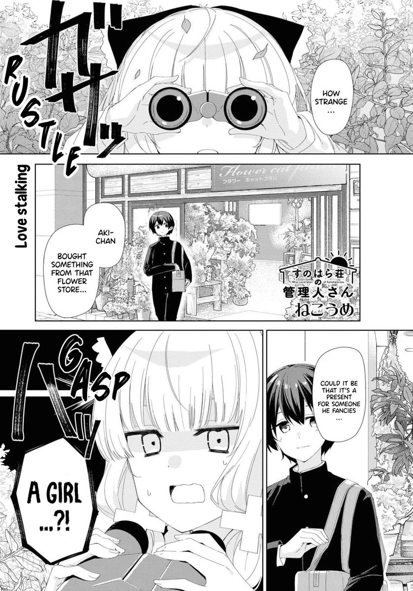Sunoharasou no Kanrinin-san - Chapter 73 [photo 2] - MangaPorn
