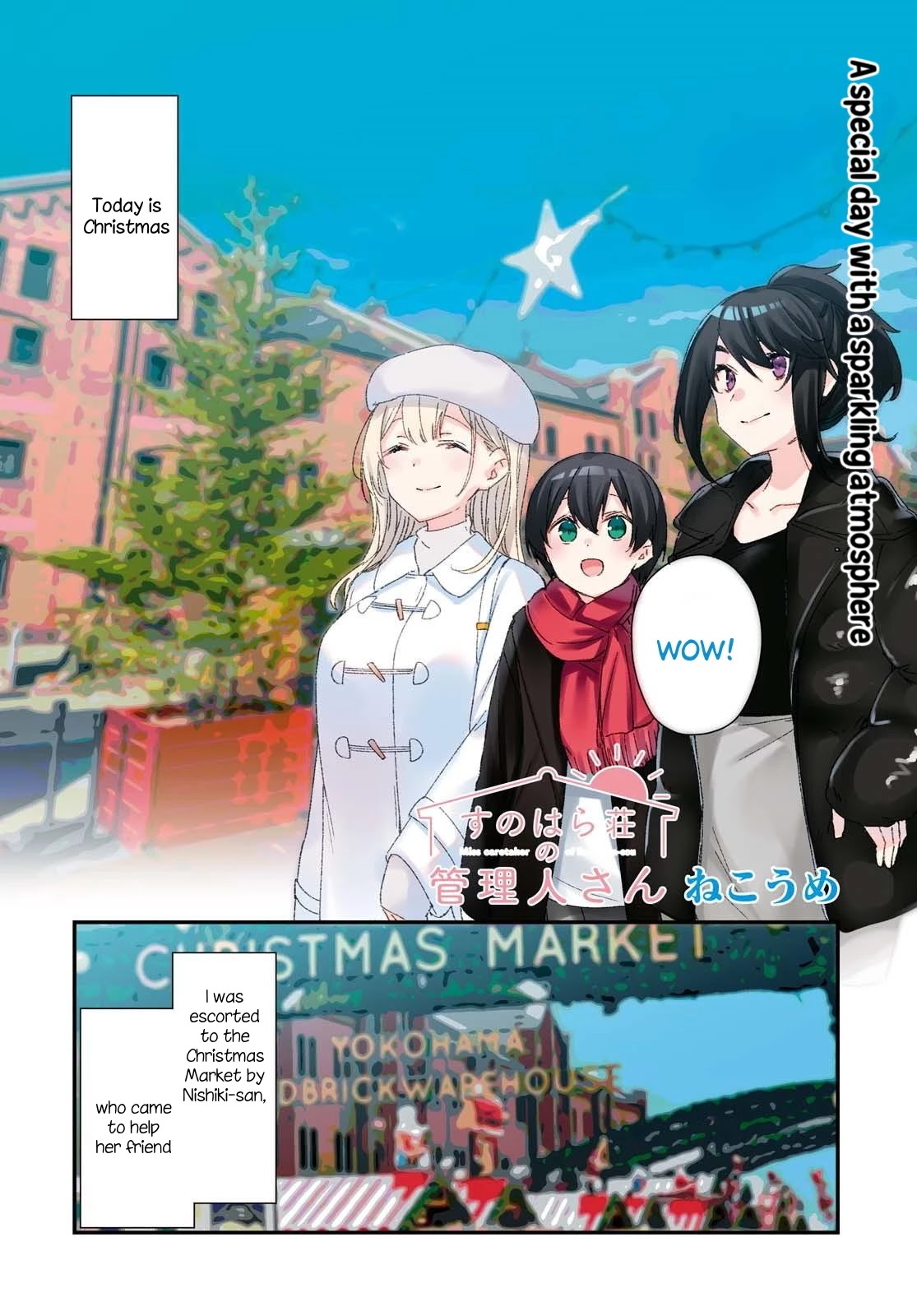 Sunoharasou no Kanrinin-san - Chapter 76 [photo 2] - MangaPorn