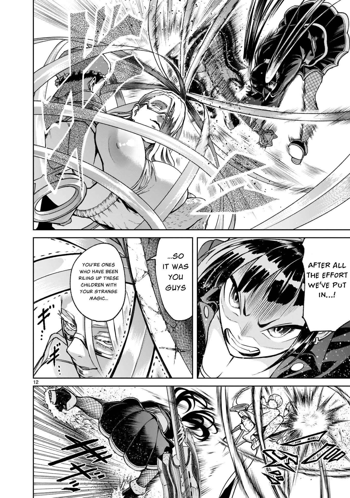 Rosen Garten Saga - Chapter 23 [photo 13] - MangaPorn