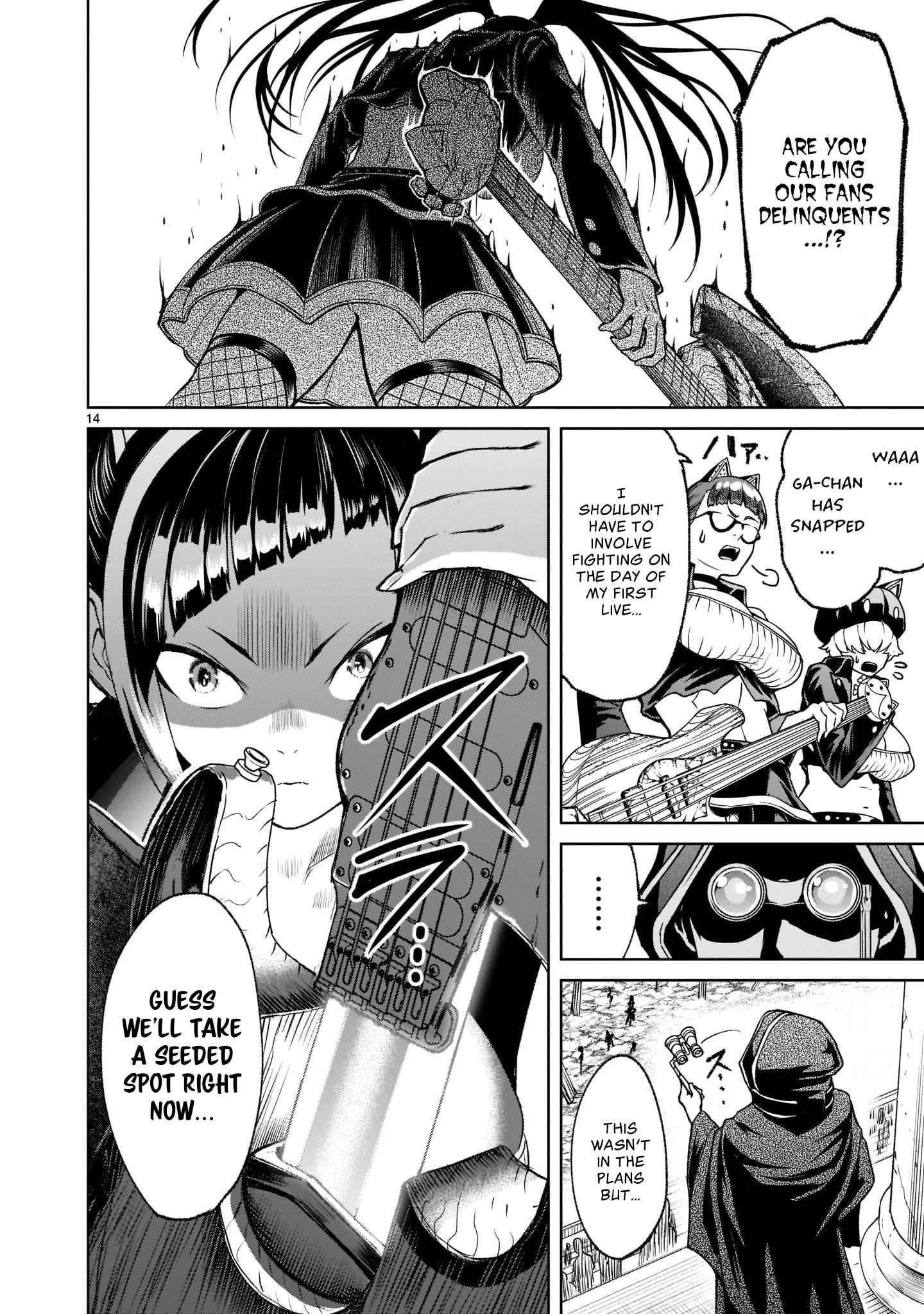 Rosen Garten Saga - Chapter 23 [photo 15] - MangaPorn