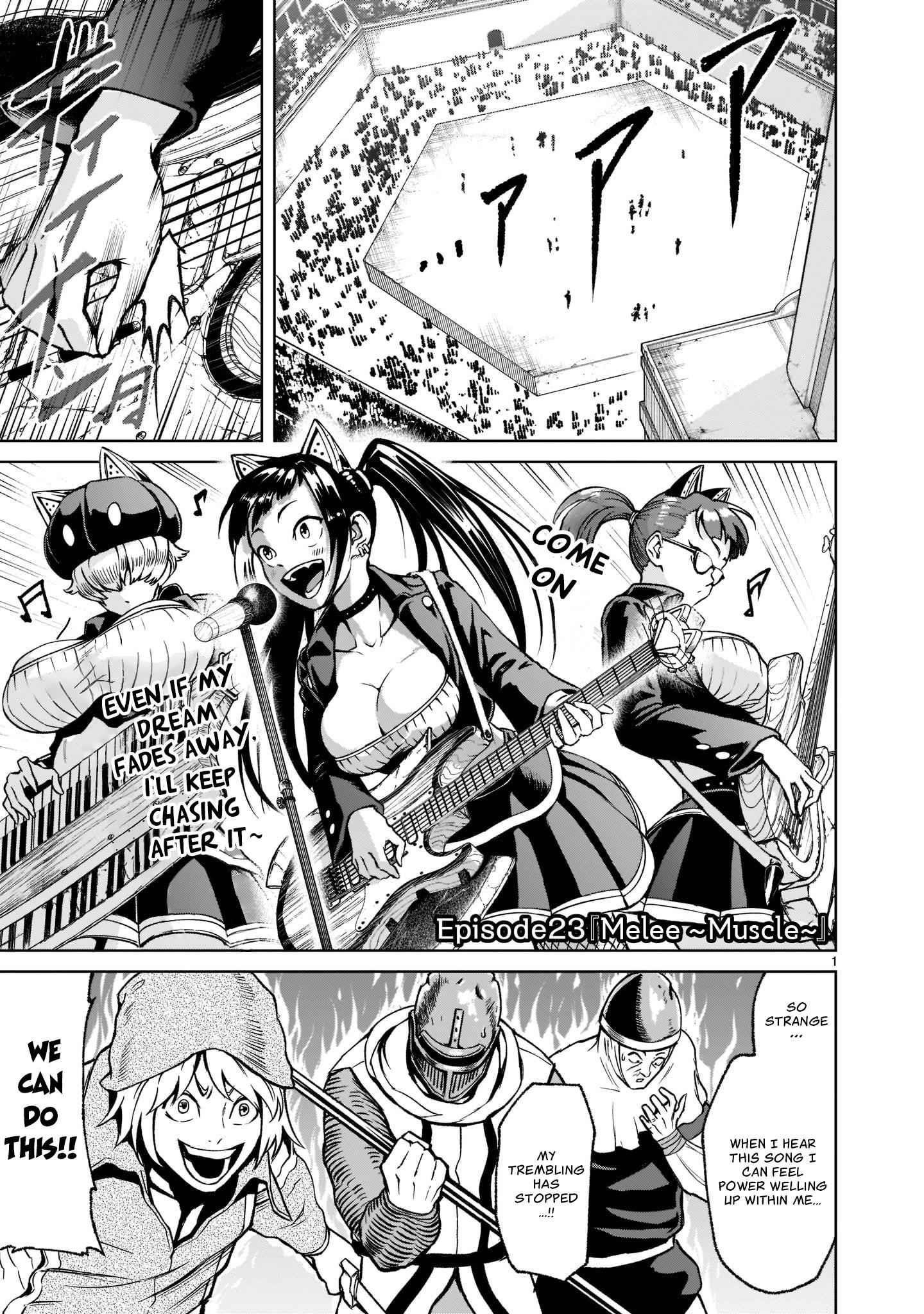 Rosen Garten Saga - Chapter 23 [photo 2] - MangaPorn