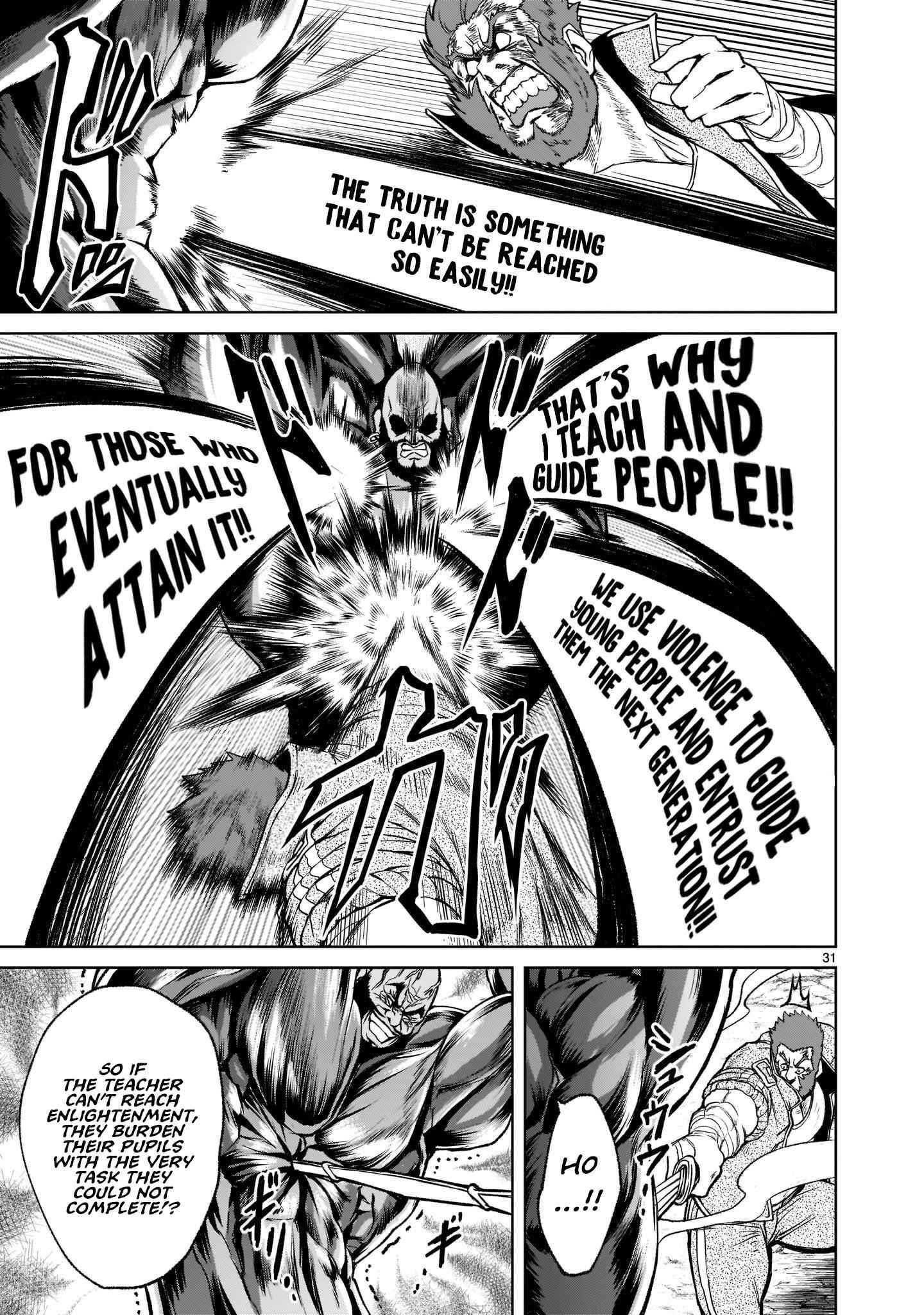 Rosen Garten Saga - Chapter 23 [photo 31] - MangaPorn