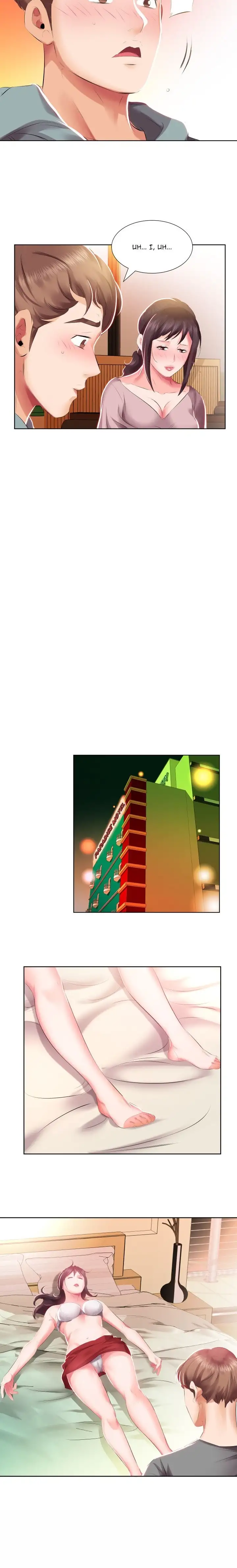 Sweet Guilty Love - Chapter 4 [photo 12] - MangaPorn