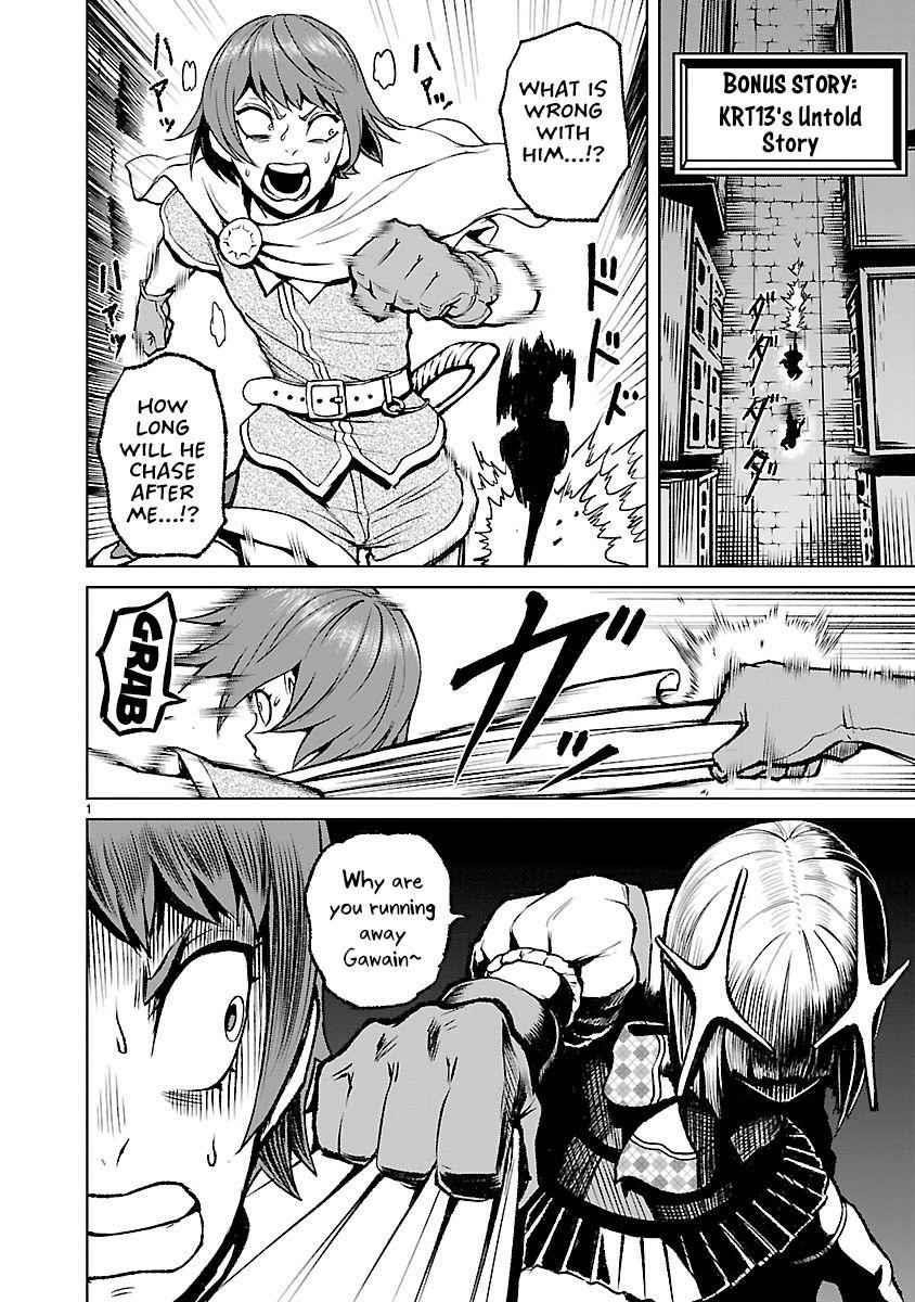 Rosen Garten Saga - Chapter 23.5 [photo 2] - MangaPorn