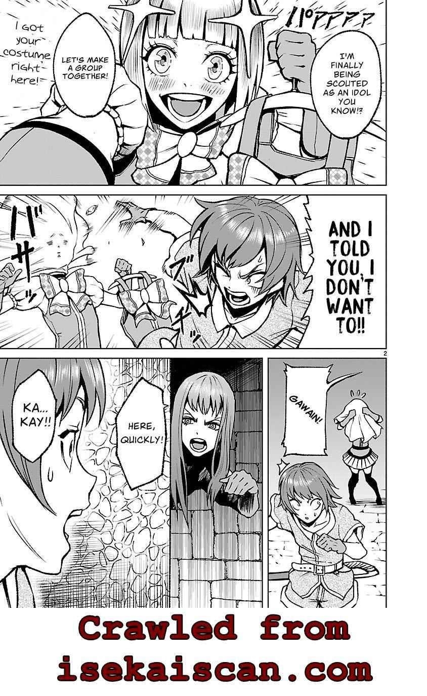 Rosen Garten Saga - Chapter 23.5 [photo 3] - MangaPorn