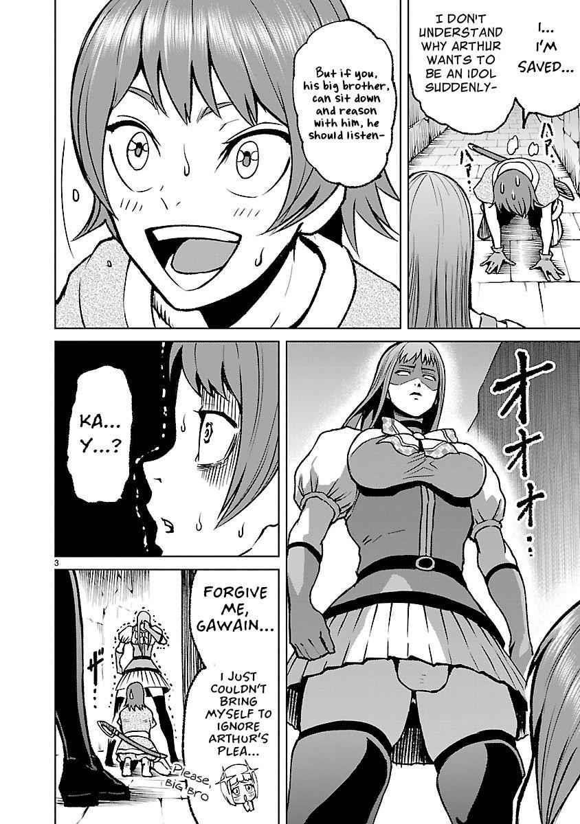 Rosen Garten Saga - Chapter 23.5 [photo 4] - MangaPorn